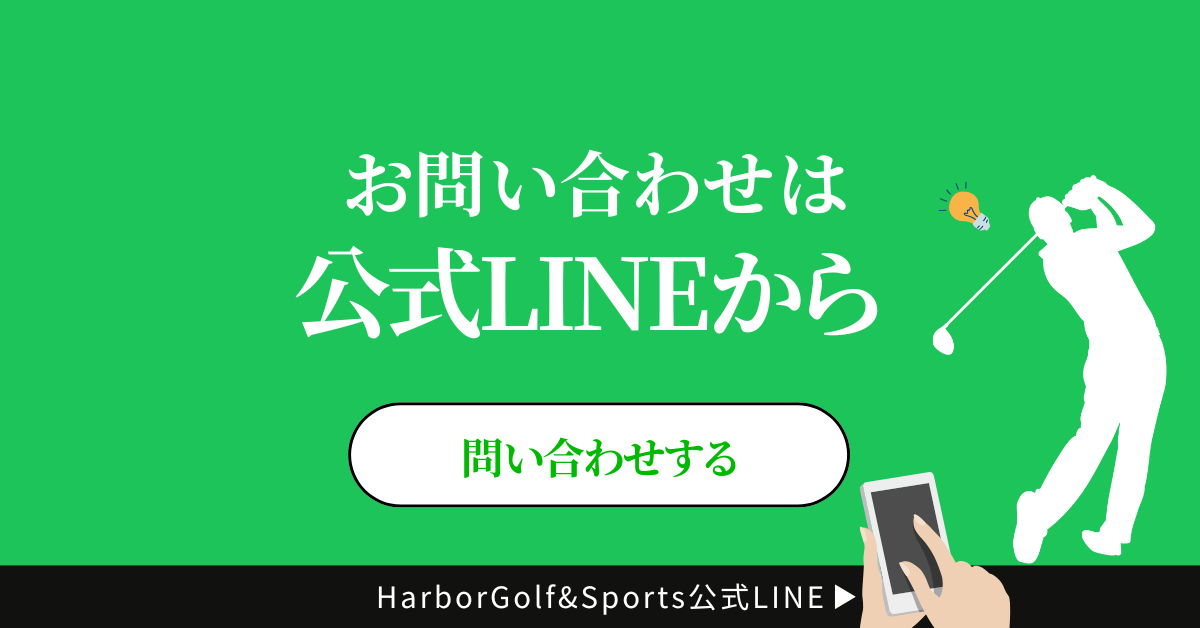 お問い合わせフォーム