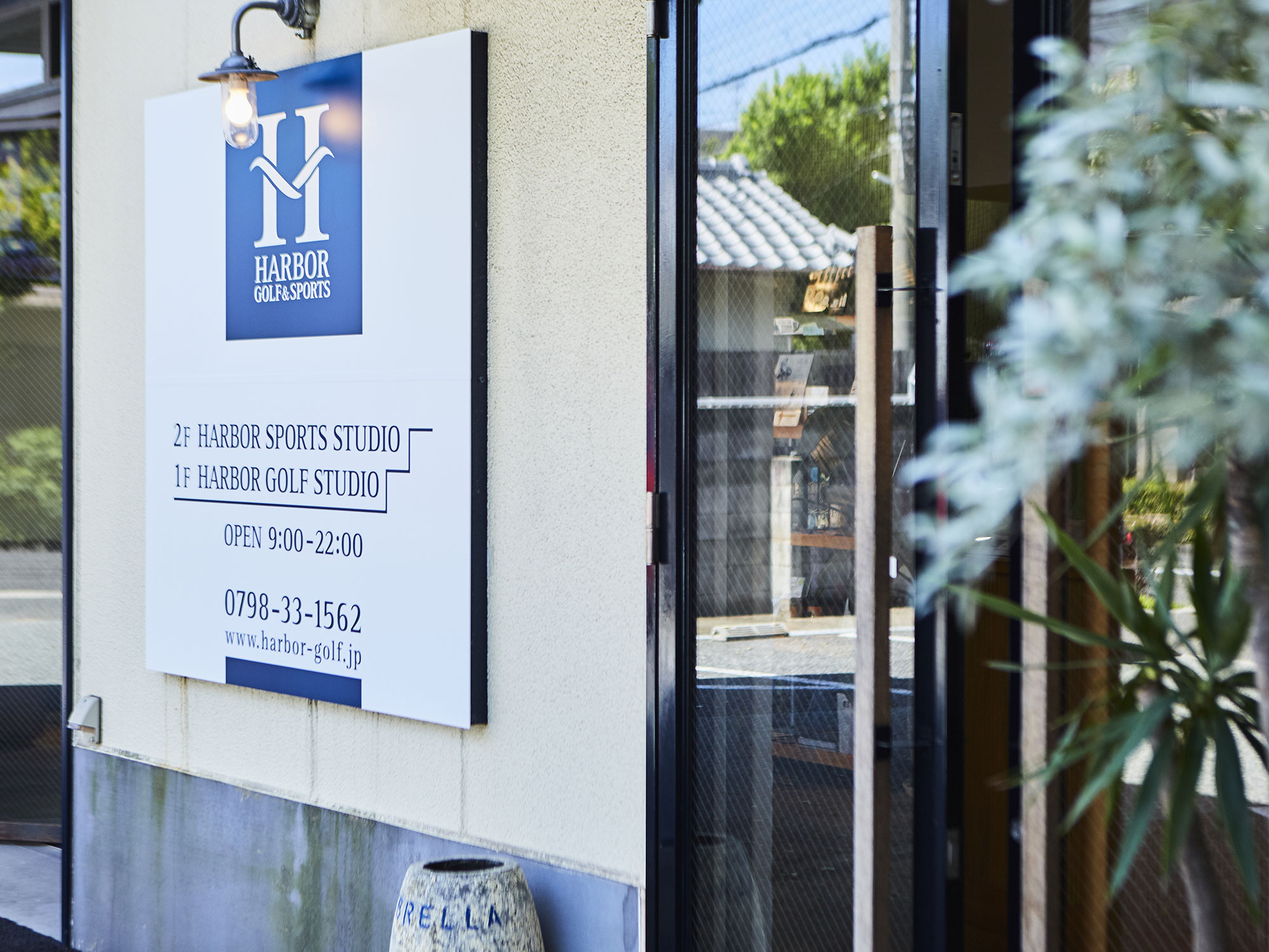 HARBOR TENNIS STUDIO Harbor Golf & Sports ハーバーゴルフ＆スポーツ