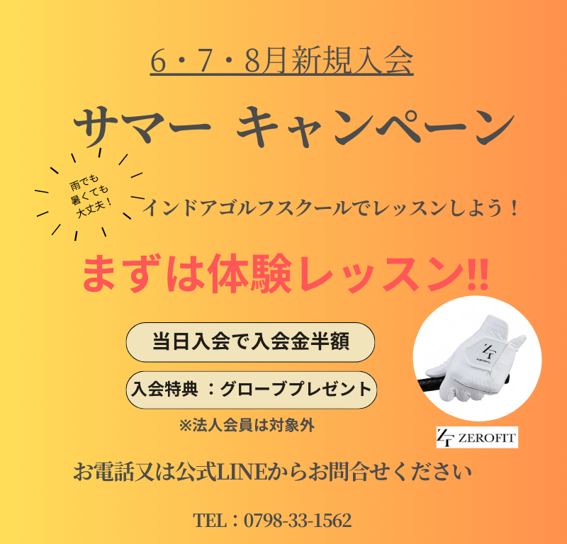 slider027